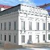 Nueva Cubierta Sede Colegio Oficial de Arquitectos