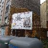 Edificio en Calle Juan de Austria 10 (Edificio Noega)
