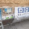 Restauración de Torres de Instalaciones Facultades de FCAFE y Fisioteràpia