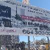 Residencial Quatre Carreres Plaza