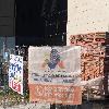 Ampliación del Parque Empresarial Arboretum: 2ª Fase (Edificio Olmo)