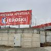 Centro comercial Eroski en A Sionlla (Parcela I4a02)