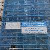 Rehabilitación de edificio en Constitución 31