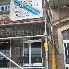 Rehabilitacion de fachada en Avda del Ejercito