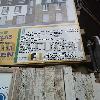 Edificio San Blas en Calle Sol