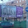Edificio La Floresta