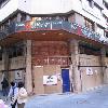 Burger King en Calle Corrida de Gijón