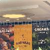 Restaurante Gagawa en C.C Marineda City