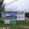 Parque Empresarial El Prestín