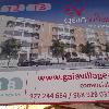 Empreendimento Gaia Village