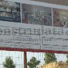 Residencial Las Candelas