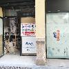 Tienda de ropa Yuxus en Conde Salvatierra