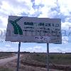 Construção da Base de Apoio Logistíco de Castelo Branco (Aeródromo)