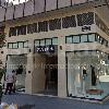 Tienda de Perfumería y Cosmética Calle Santiago