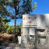 Construção de Moradia Unifamiliar na Rua Ribeira da Sachola