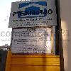 Ampliação da Escola Santa Maria - Porto