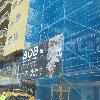 Boavista Office Building (Bob)
