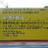 Superficie Comercial en Las Campas