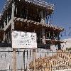 Construção de Moradia ao Forte de São Julião da Barra