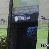 Residencial Las Cortes