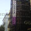 Rehabilitación Edificio Los Derechos