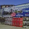 Residencial Arena