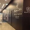 Tienda Massimo Dutti en Marineda City