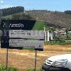 Refuerzo de firmes en Oseiro