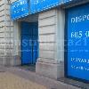 Reformas Local para Comida Rápida Americana