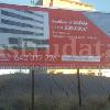 Residencial Sadar