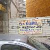 Edificio Calle Villa Benavente