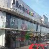 Hospital Veterinario Avenida Mendavia