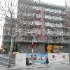 Edifici Pallars