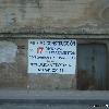 Edificio en Calle Canicalejo 2 de Logroño