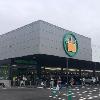 Supermercado en Rekalde
