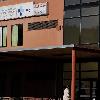 Nuevo Centro de Salud Arturo Eyries y Punto de Atención Continuada de Valladolid Oeste