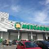 Reforma supermercado en Avda. Ramón Núñez Montero